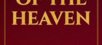 Gate of The Heaven