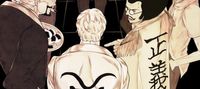 One Piece: Strongest Justice