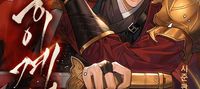 Radiant Dragon’s Otherworldly Reincarnation