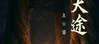 Walking the Ten Thousand Daos